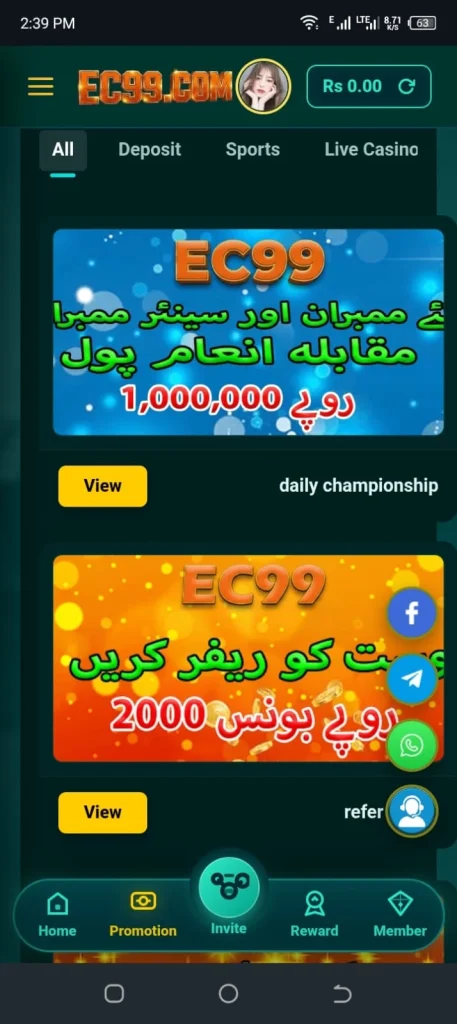 EC99 Game Download APK