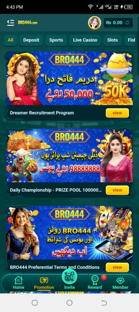 bro444 Game  Download Pakistan