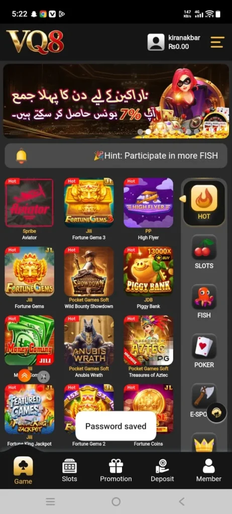 VQ8 Game APP Download